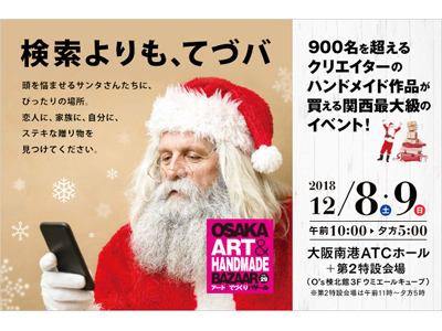 てづバVol.29
