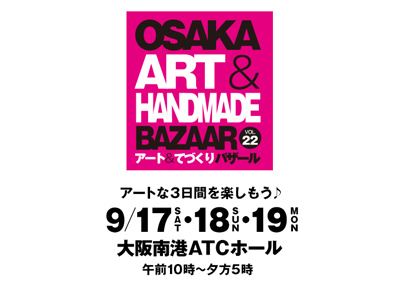 てづバVol.26